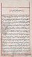Iran / Persia: Opening page with dedication to God from Zakarīyā ibn Muḥammad al-Qazwīnī, ‘Ajā’ib al-makhlūqāt wa-gharā’ib al-mawjūdāt (Marvels of Things Created and Miraculous Aspects of Things Existing) c. 1250CE