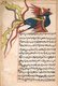 Iran / Persia: Illustration from Zakarīyā ibn Muḥammad al-Qazwīnī, ‘Ajā’ib al-makhlūqāt wa-gharā’ib al-mawjūdāt (Marvels of Things Created and Miraculous Aspects of Things Existing) c. 1250CE